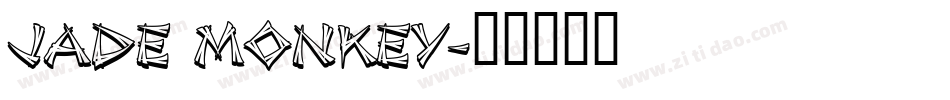 Jade Monkey字体转换